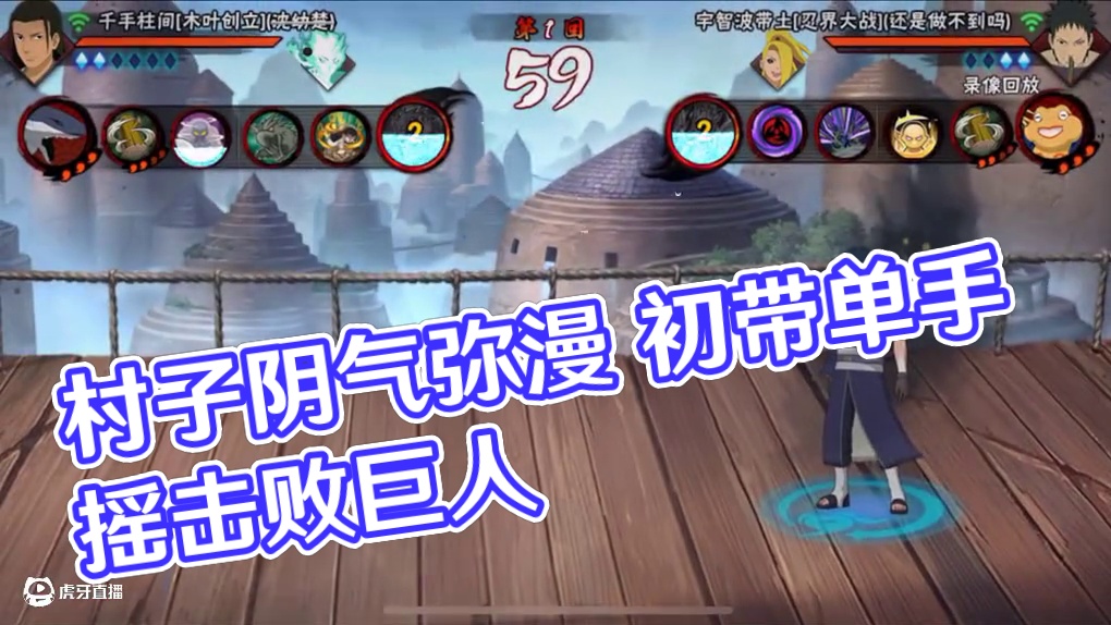 村子里的环境也太阳了吧 #火影忍者手游 #碧优蒂的世界