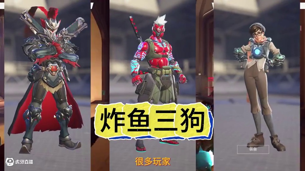 守望先锋--新手入坑须知！ 新手玩什么？怎么对位狗位？奶妈到底要不要输出？一个视频告诉你！#守望先锋