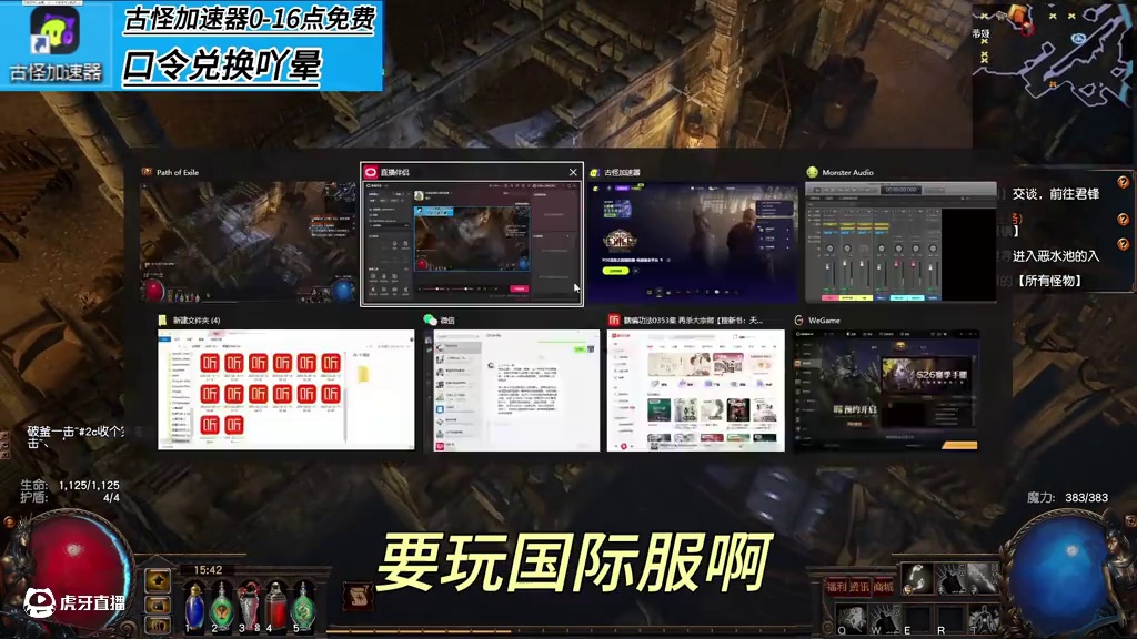 流放之路不知道版本答案就先跑黄金港亏不了 #流放之路