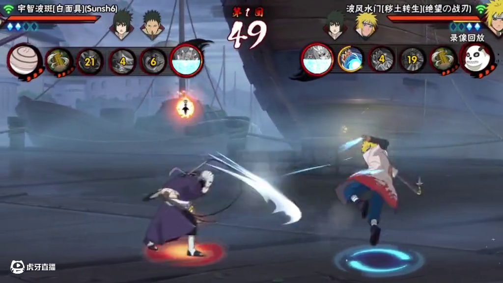 “臆想症 是我見你唯一方式”#火影忍者手游 #秽土水门