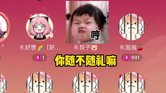 好想：合着就我不是人呗！#搞笑 #语音厅