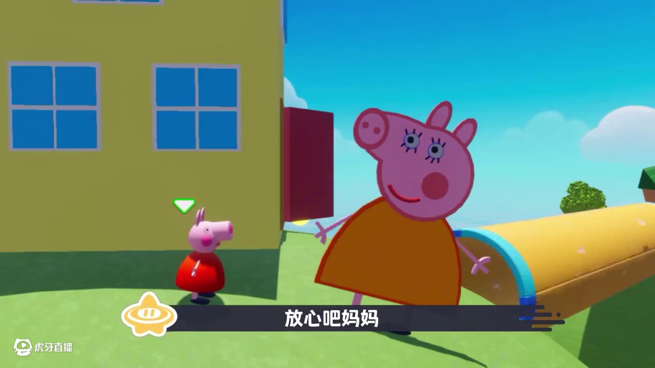 【规则怪谈】小猪佩奇之春游出行记 学校组织了春游旅行，佩奇打算独自坐船前往，却发生了意外。（来自不知