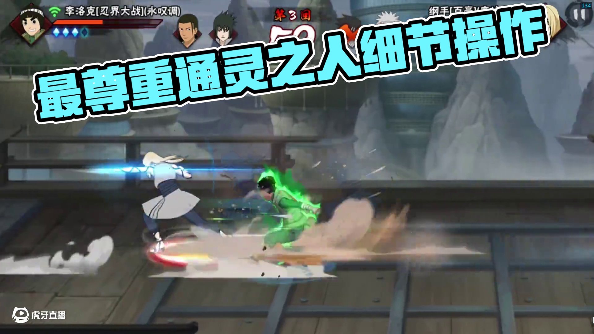 最尊重通灵之人#火影忍者手游 #细节操作 #猎奇