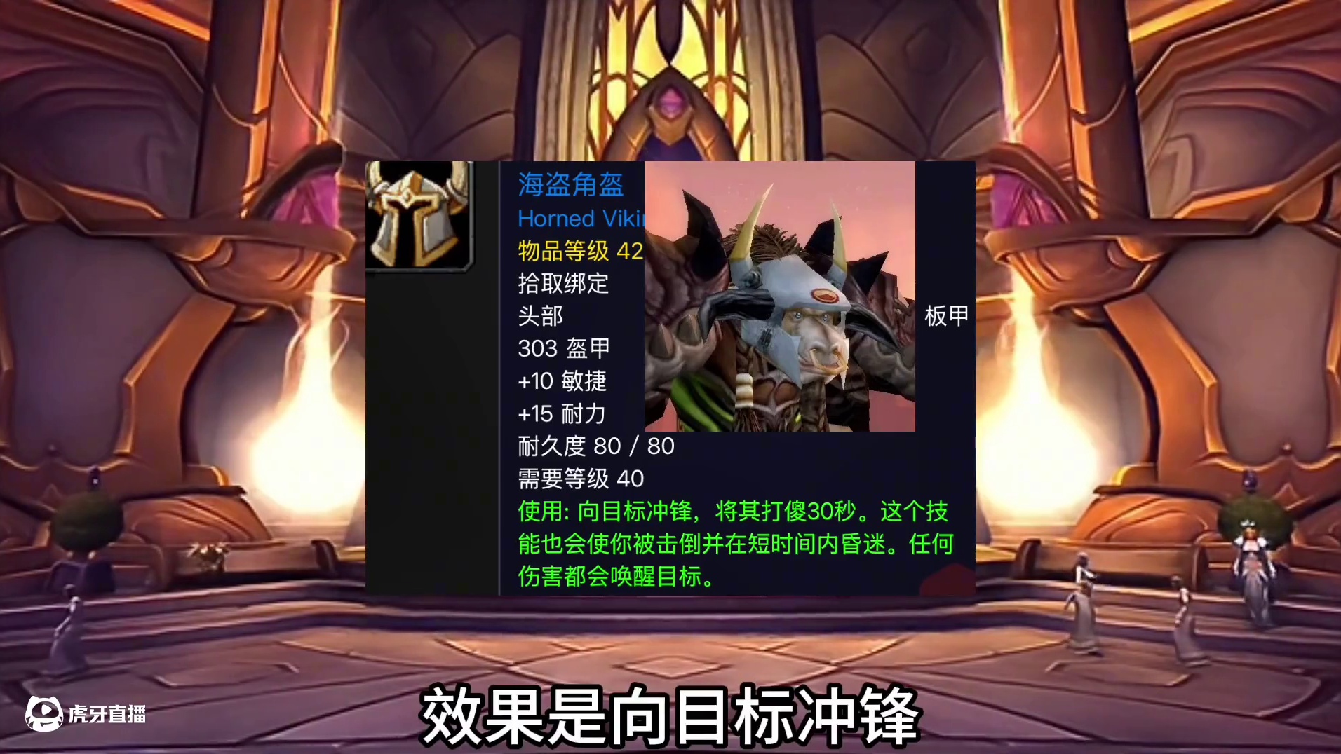 魔兽世界：60年代十大创意物品，第一个你肯定没有 #魔兽世界 #香草年代 #经典旧世 #怀旧服