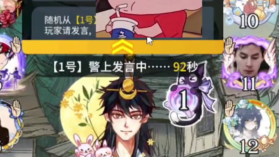 助人为乐的“慈善狼” #网易狼人杀 #游戏 #狼人杀星赏金计划 #狼人杀