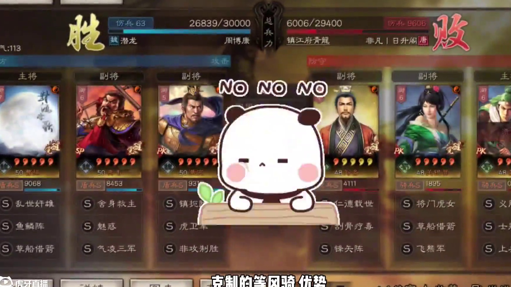 博康三国志战略版阵容详解，SP典韦神威盾 #三国志战略版 #三战创作者计划 #三国志战略版攻略