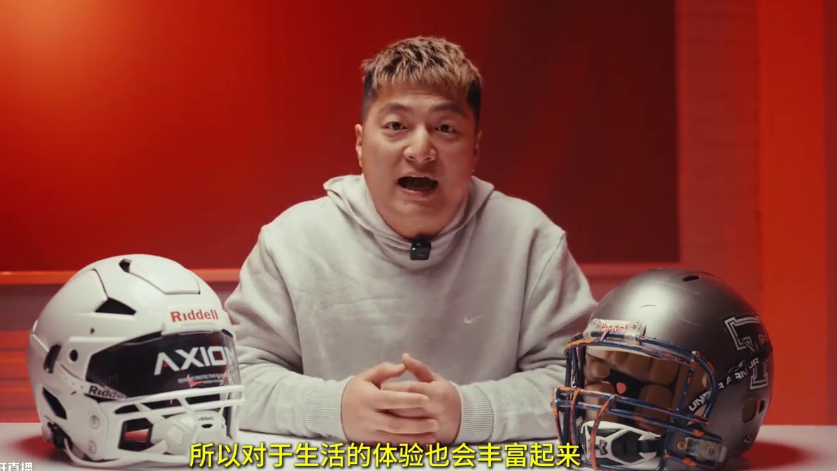 【球生之路EP18】如何找到你橄榄球的阶段上限 欢迎来到我与美式橄榄球的故事第18集
今天内容的主题