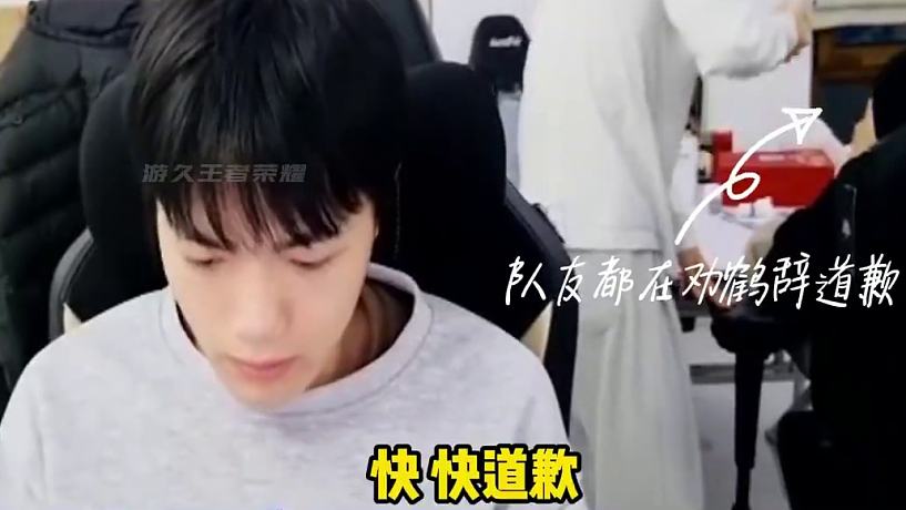 鶴辭辱罵歸期鬧大了，把清清都沖了，隊友們都在勸鶴辭給歸期道歉#廣州TTG清清 #廣州TTG鶴辭 #重