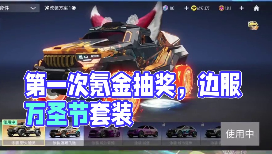 #王牌竞速 #王牌赛车手