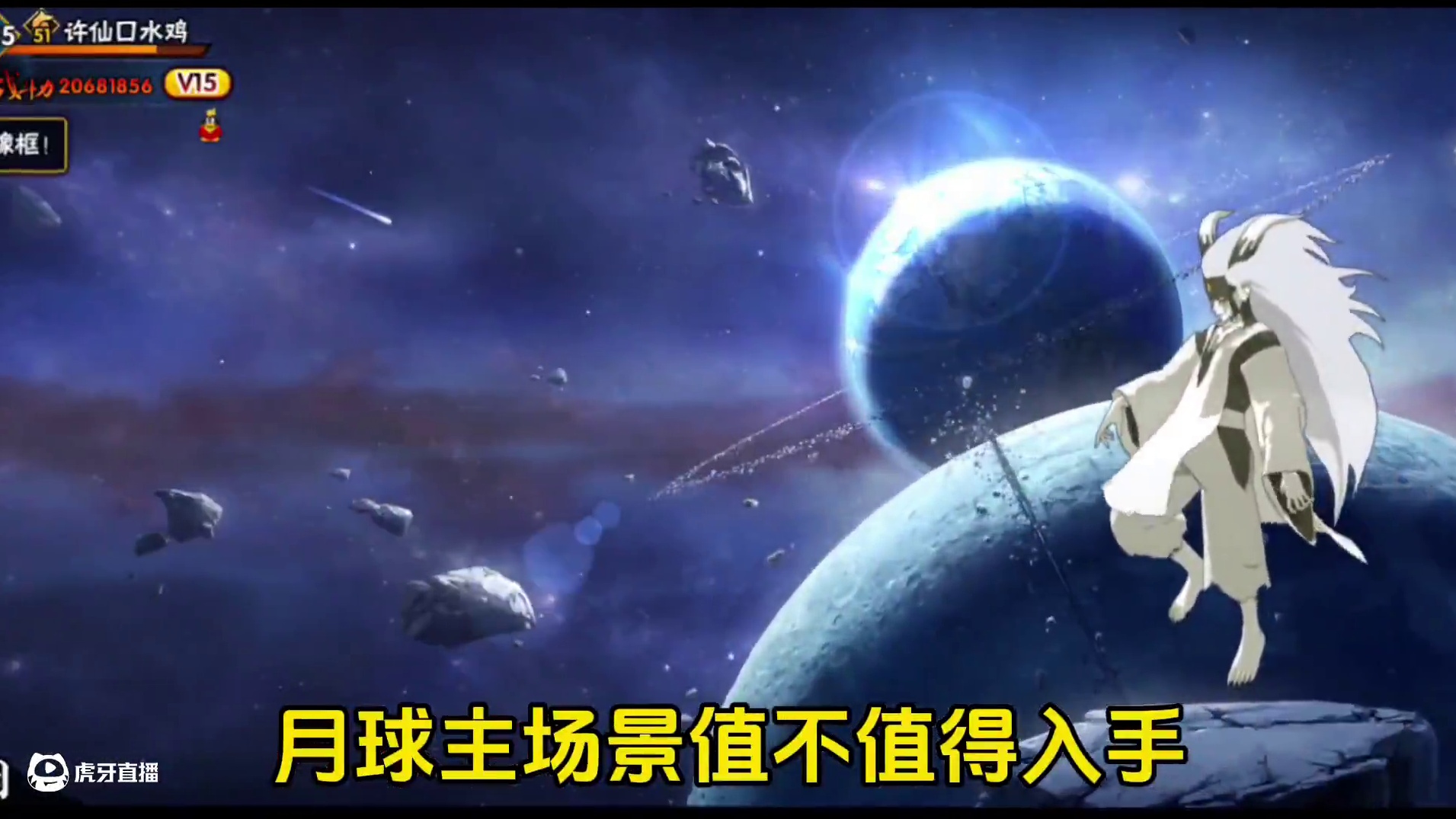 火影最新主场景，多少点券能出【15抽能出的你是这个】 #火影忍者手游