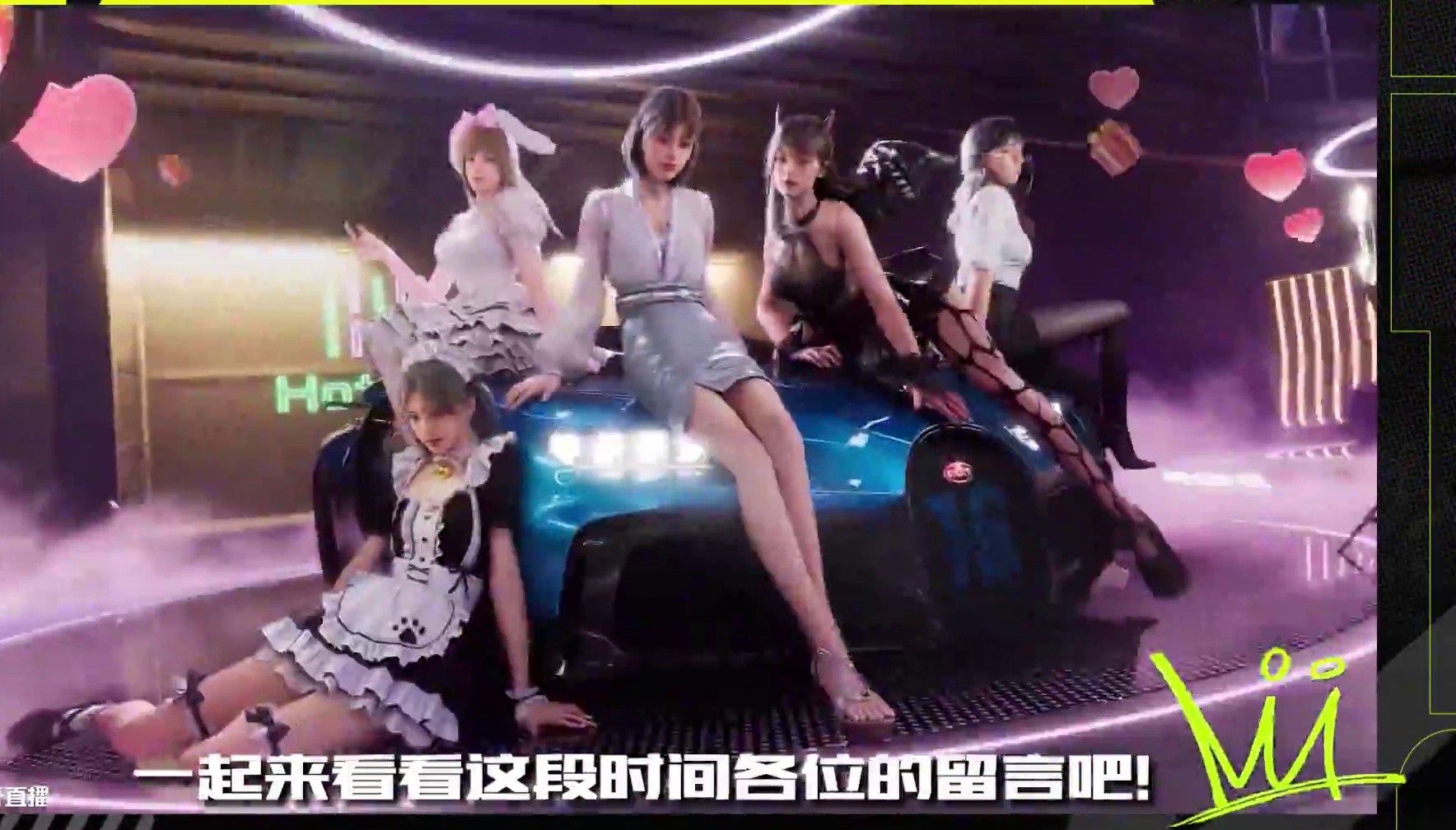 【午夜热湾电台】热评互动！—— 没人P图？薇拉（考研版）来帮你！
#极品飞车集结#新版本热湾全明星#