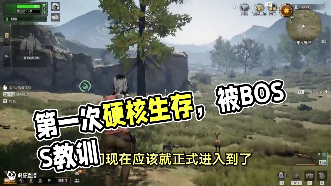 硬核服太硬核！第一次去就被教训了..#明日之后赚金计划 #明日之后第七季 #明日之后 #明日之后7日