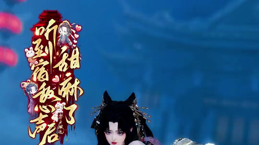 宿敌9：娘里娘气？你等着！早晚有一天让你看看我有多爷们. #甜宠  #古风动漫  #听到宿敌心声后甜