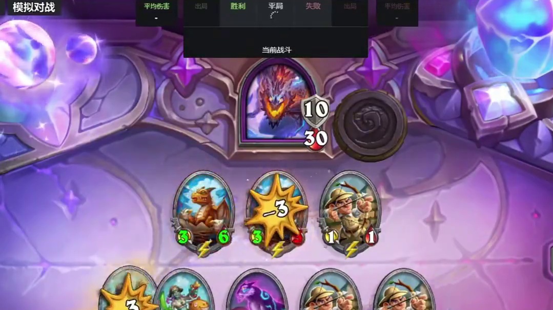 畸变决定英雄#炉石传说#酒馆战棋#酒馆战棋畸变模式