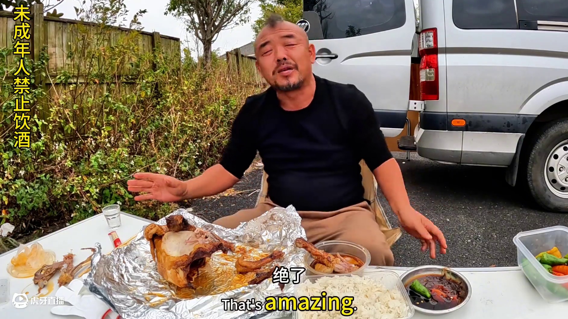 一人一狗吃了一只窑鸡，都是饱饱的，下集#穷游 #露营美食 #嘎嘎香