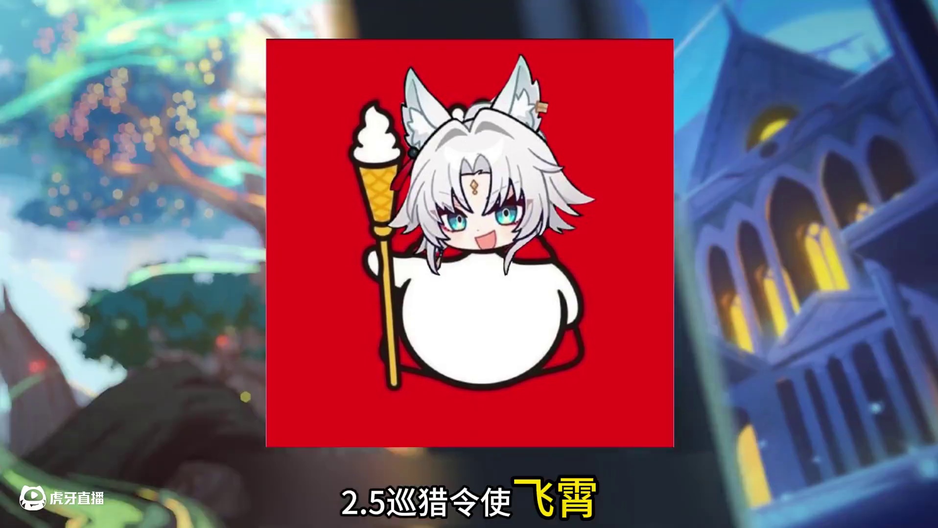 【崩坏星穹铁道】说一个暴论：星铁的「数值膨胀」一点问题没有 #崩坏星穹铁道 #崩坏星穹铁道创作者激励