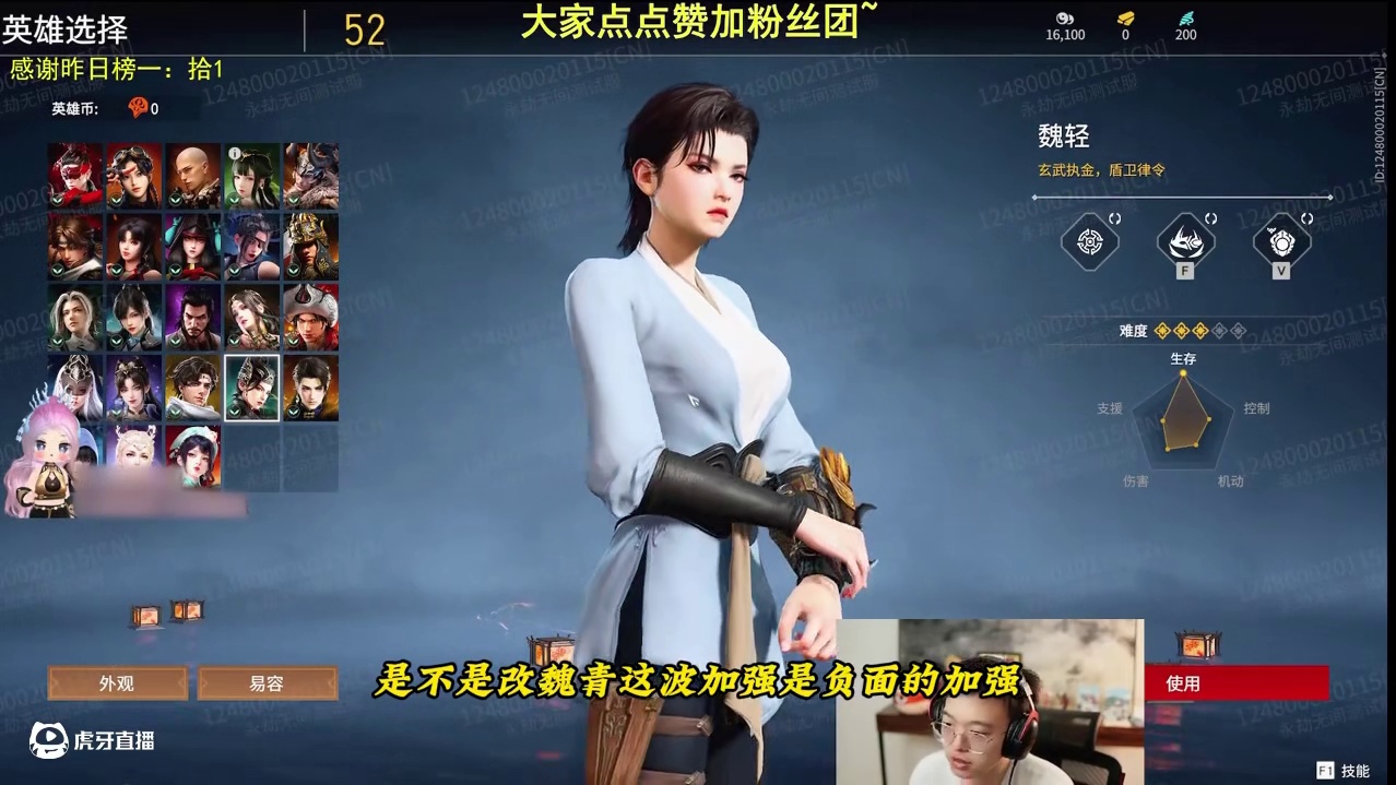 克烈也当起了串子#永劫无间  #人机克烈 #永劫无间英雄调整 #劫无止境