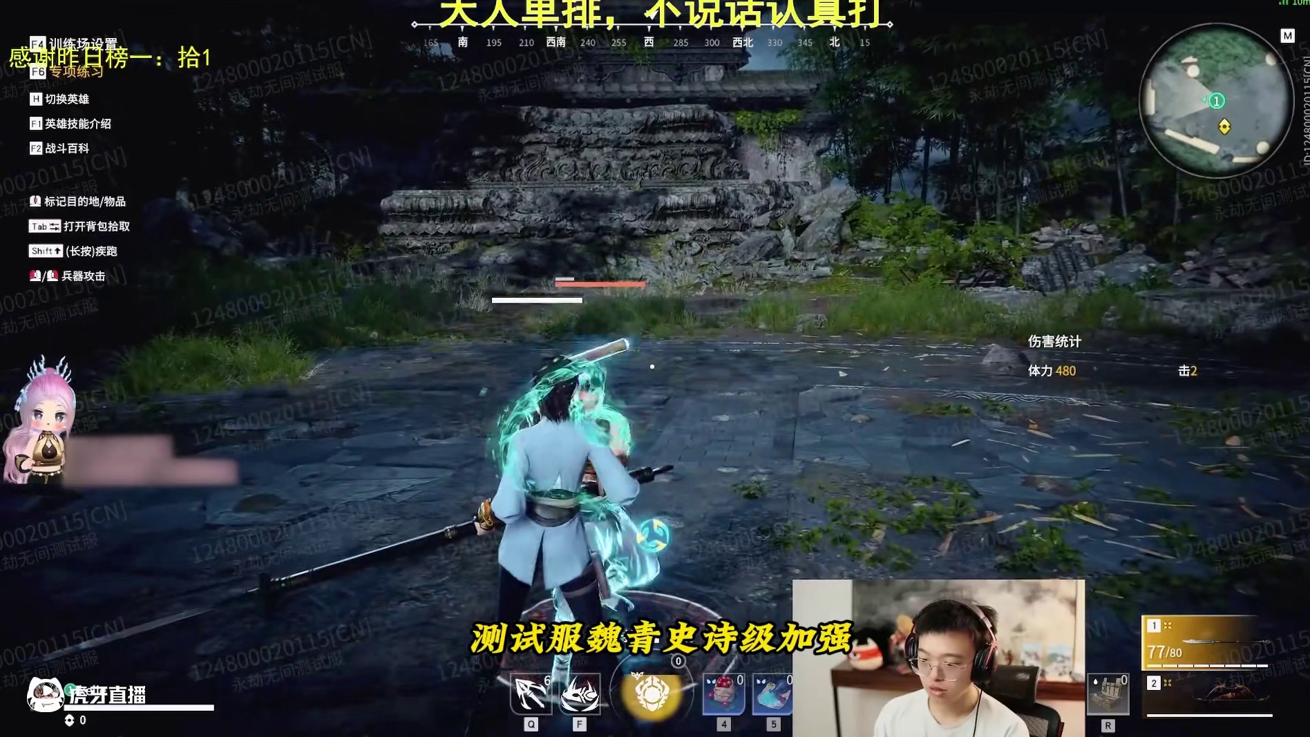 克烈又爽了#永劫无间 #人机克烈  #劫无止境 #永劫无间英雄调整