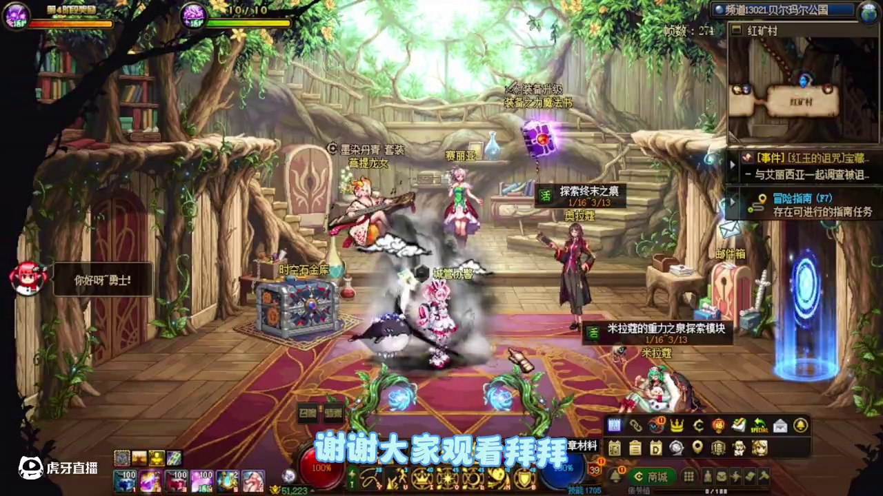 地下城称号易名刻印券#dnf超越者激励计划 #dnf #dnf维纳斯美神归来