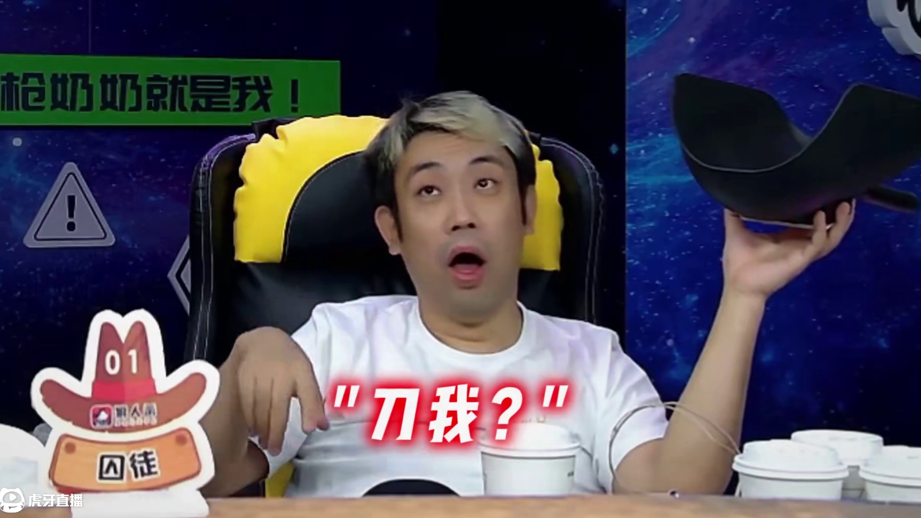 没想到狼队连守卫的盾口都被预判到了 #狼人杀 #京城大师赛 #狼人杀夜间格式