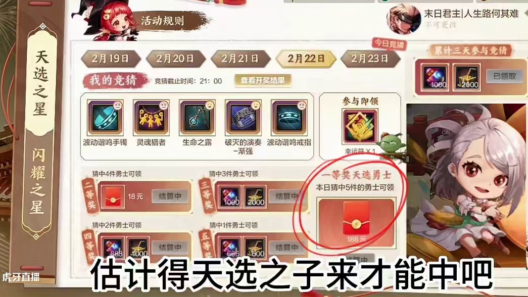 薅不懂，根本薅不动 #DNF手游 #dnf手游激励计划 #DNF手游闪光节 #DNF手游竞猜 #DN