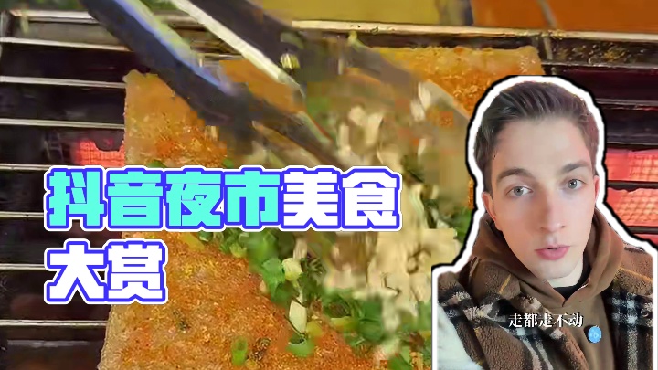 玩个很新的东西~