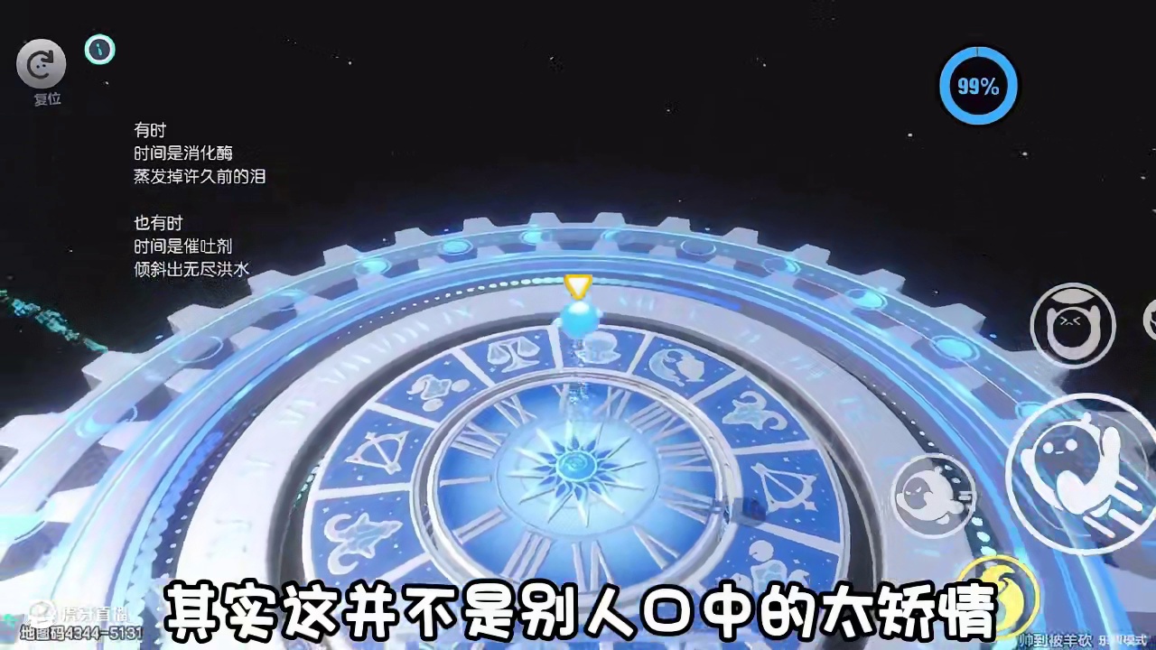 也许爱哭并不是你的错 #蛋仔派对 #蛋仔派对宝藏地图推荐