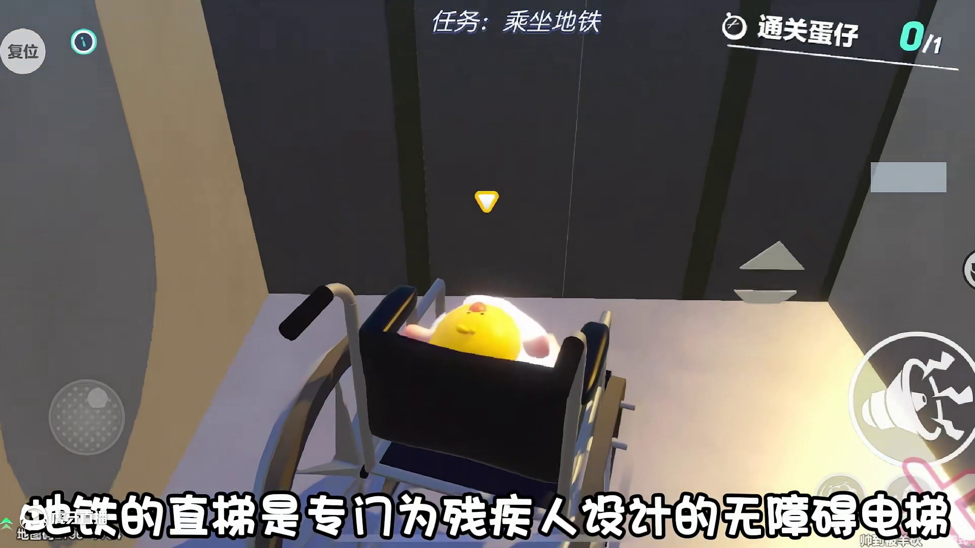 残疾人的一天是怎样度过的呢 #蛋仔派对 #蛋仔派对宝藏地图推荐