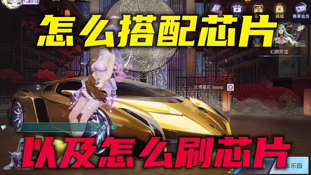 #王牌竞速 #王牌赛车手