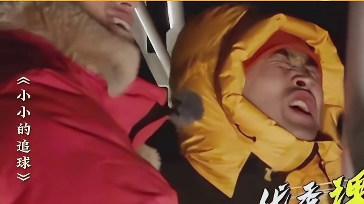 有他们在的综艺就是好笑