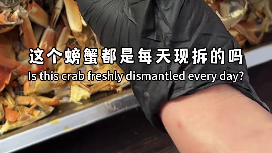 浙江人，到家了，开饭啦！原来蟹黄面是这样做的。。。