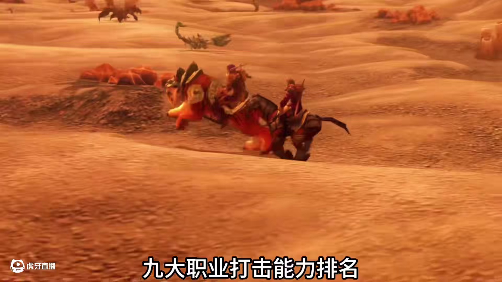 魔兽世界：香草年代九大职业打金能力排名，法师是绝对的第一 #魔兽世界 #魔兽世界怀旧服 #魔兽世界工