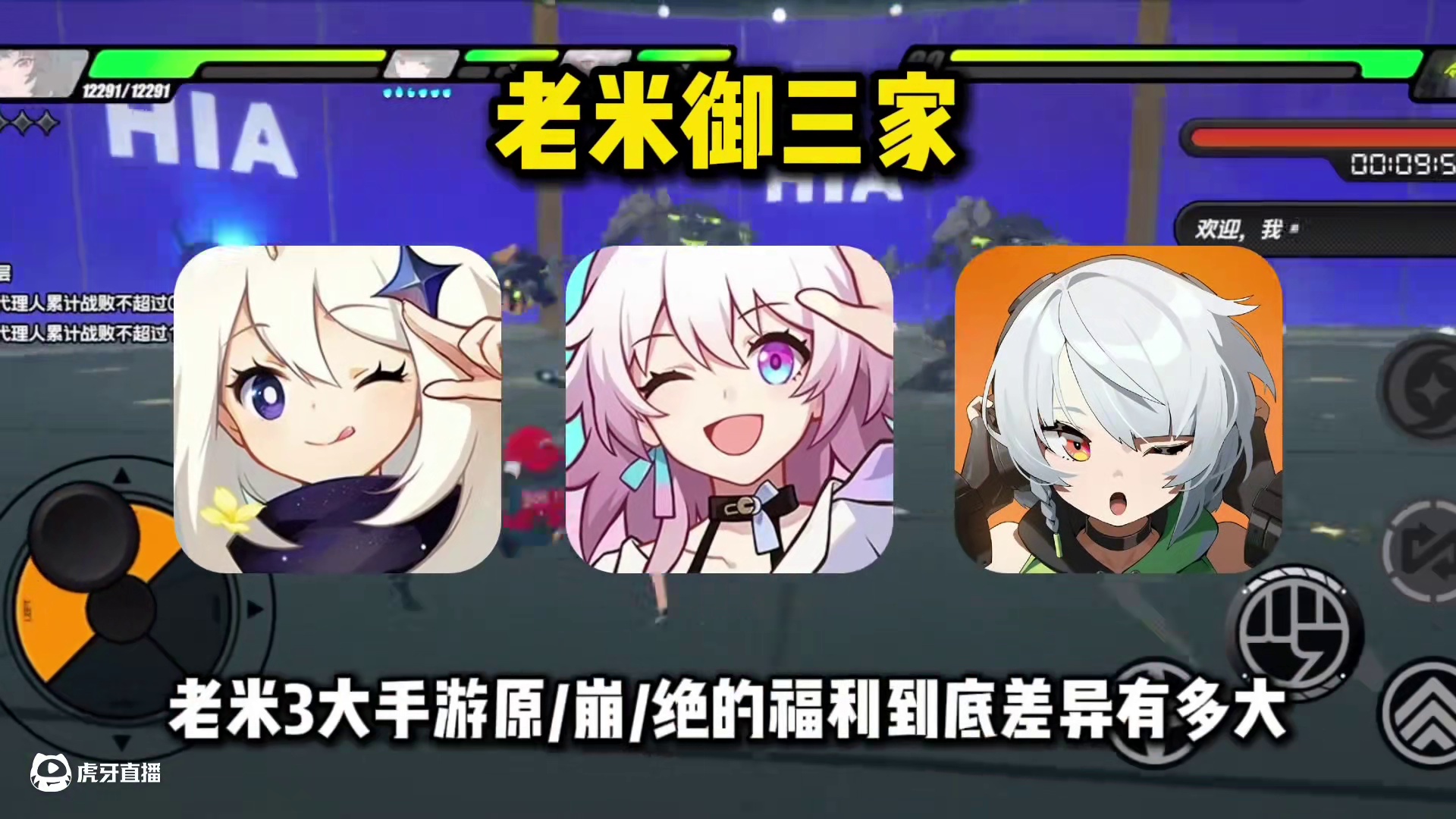 【绝区零困哥】老米御三家原崩绝，福利竟然差一倍？ #绝区零 #绝区零攻略 #绝区零创作激励计划 #原