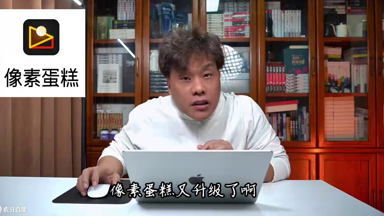 像素蛋糕重大升级 #像素蛋糕 #像素蛋糕调色教程 #婚礼跟拍 #婚礼摄影 #约拍