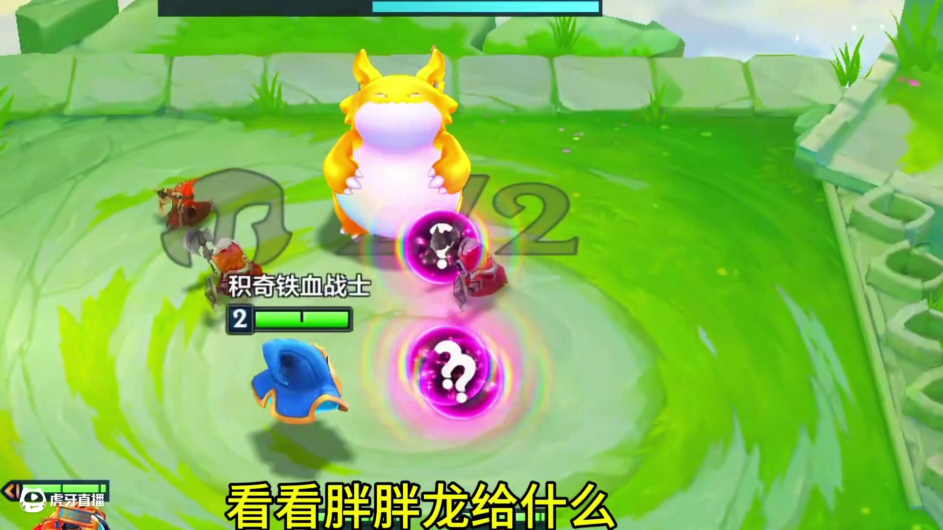 设计师你说这对吗#金铲铲之战 #金铲铲福星临门