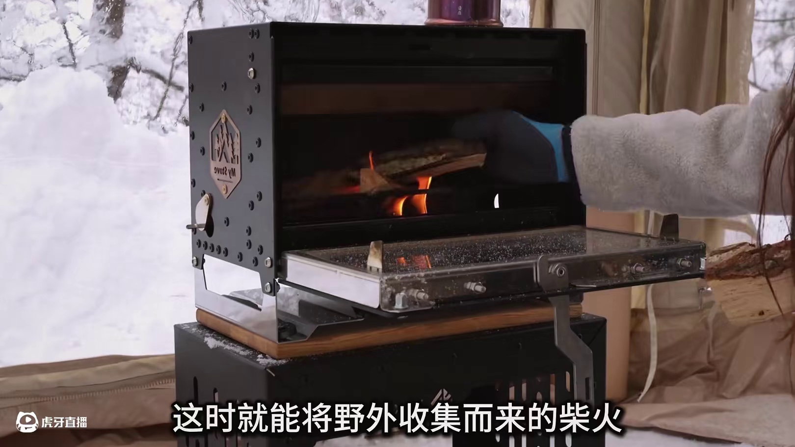 第2集：独自驾车进入雪山，遇到了暴风雪，搭建雪地露营营地