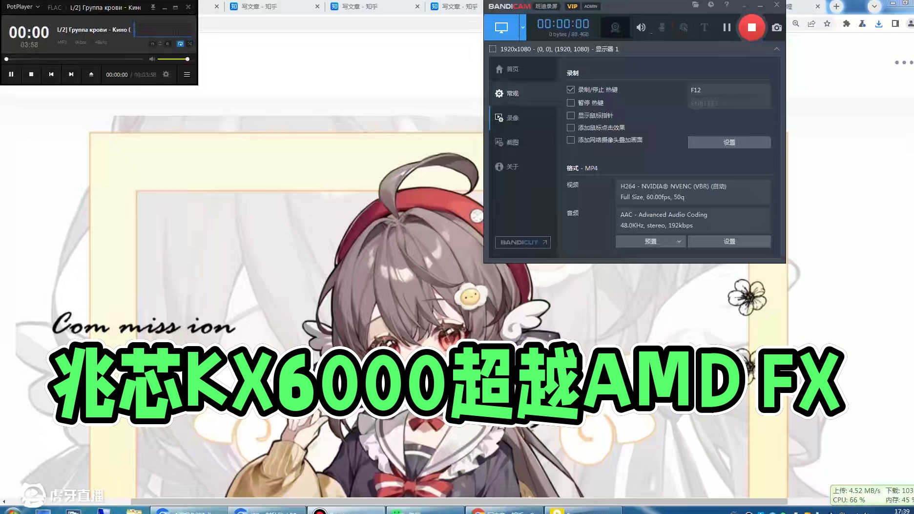 【图吧杂谈】为何说兆芯KX6000使用体验远优于AMD FX八核？