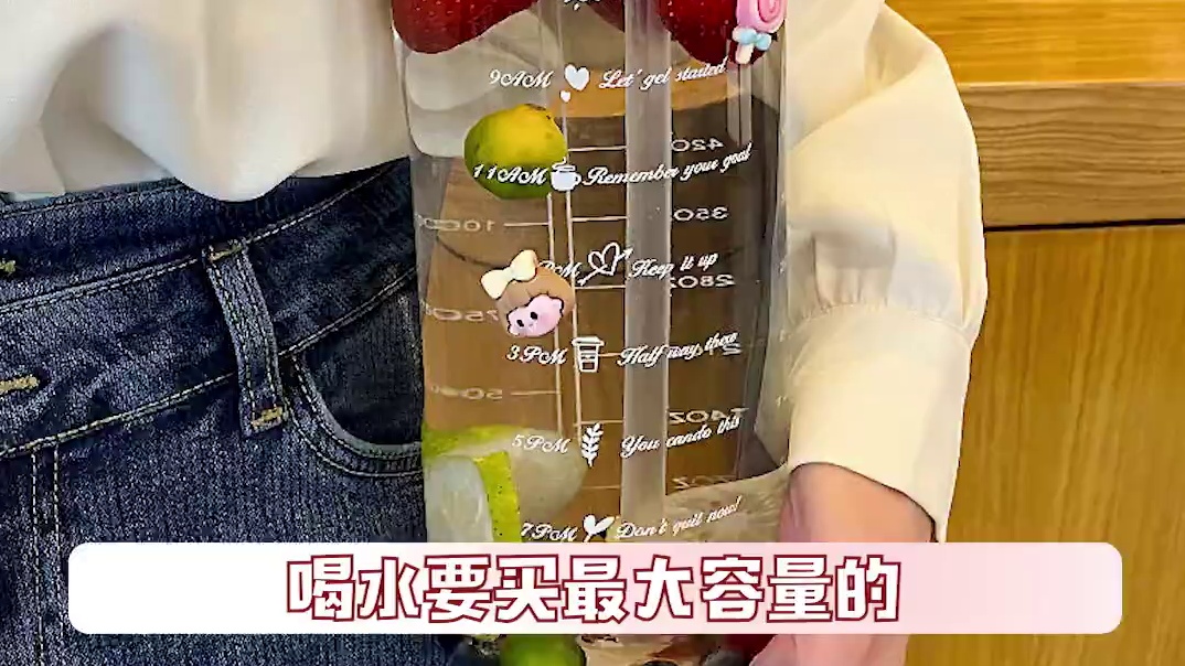 最癫的打工人好物出炉了~