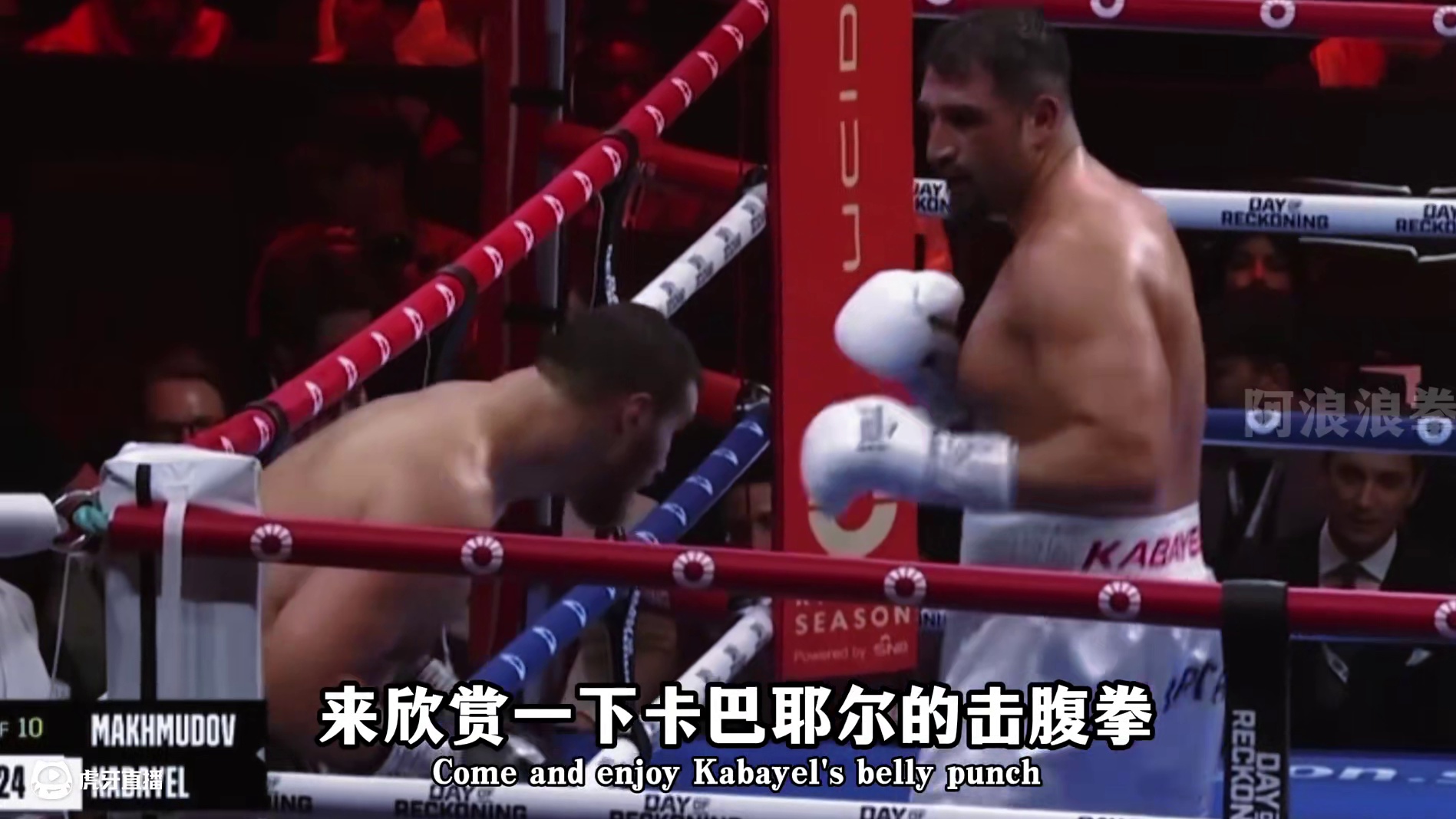 欧式压迫打法，善于利用规则！一句话，左撇子拳手他应付不了！ #张志磊#张志磊vs卡巴耶尔 #拳击比赛