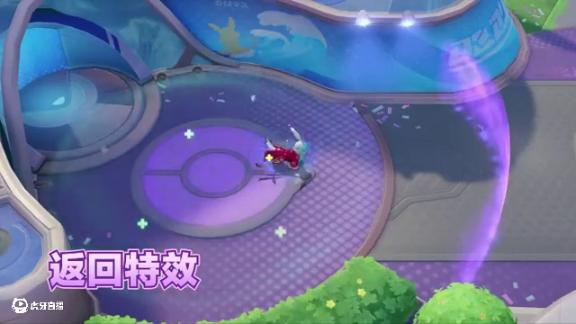 风姿卓越，优雅？可以有很多面！#宝可梦大集结 #宝可梦 #冰伊布