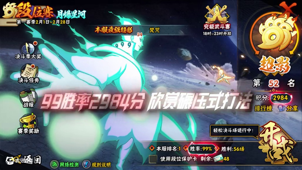 我一定会回来的 