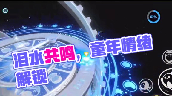 关于“泪失禁”的一张图，应该很多人都会共鸣… #蛋仔蛇年巳不可挡#蛋仔派对葫芦兄弟联动#我是蛋仔高手