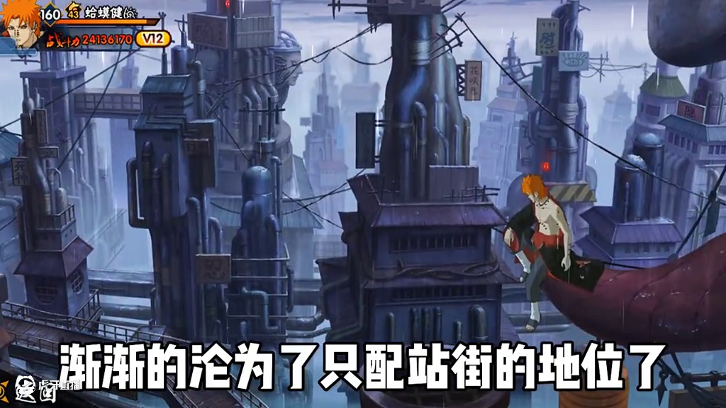 曾火爆一时的超哥如今只配站街？该回忆下他的恐怖之处了 #火影忍者手游  #火影忍者 