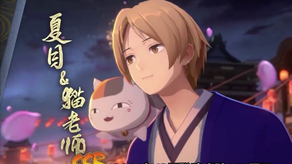 徐秃子锐评阴阳师2024年式神之『夏目&猫老师』 #阴阳师 #我们一起玩过的阴阳师 #阴阳师2024