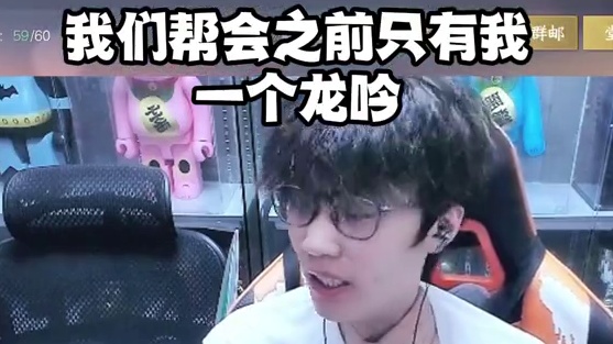 龙吟又加强了？ #我浮夸真的要强 #逆水寒手游 #浮夸666