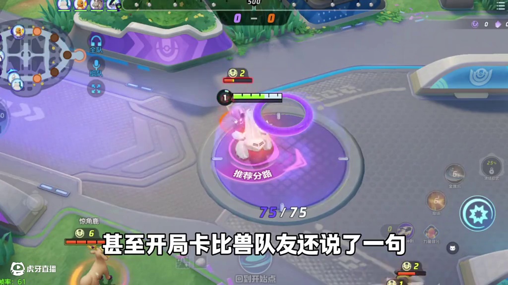 牢钢是谁不认识，以后见了叫肛哥!#宝可梦大集结 #铝钢龙   #宝可梦大集结创作者激励