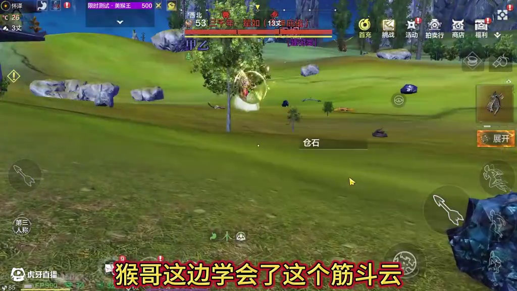 好家伙！会飞天的侍从 体验服版本猴哥大加强 大招法天象地4层释放/驮兽炮台5秒无敌金身/PVP无赖回