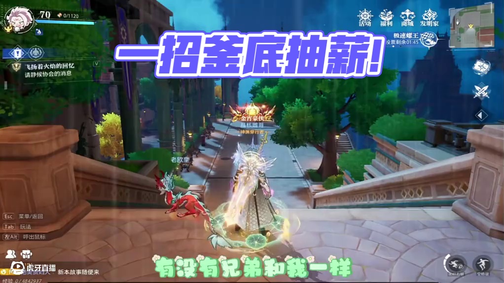 一招釜底抽薪打的我措手不及！#晶核coa #晶核全民星计划