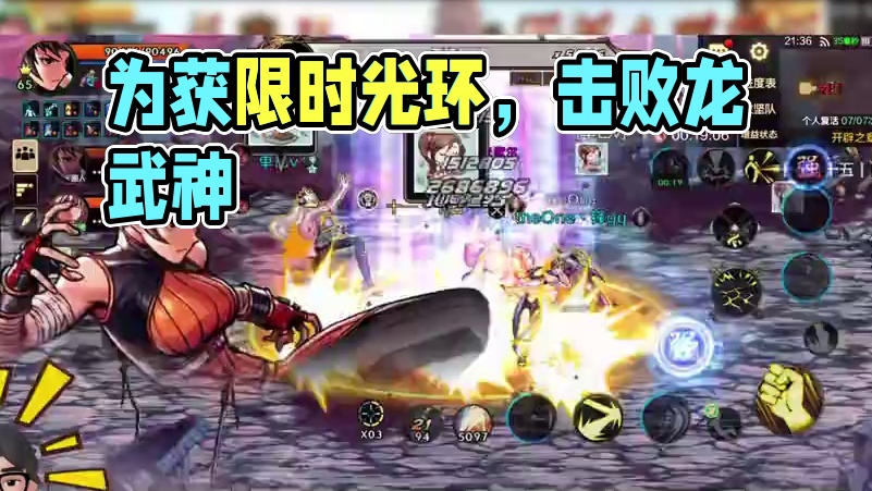 卷!卷!卷！为了这个光环大家都疯了 #DNF手游  #DNF手游激励计划   #DNF手游诚意回馈季