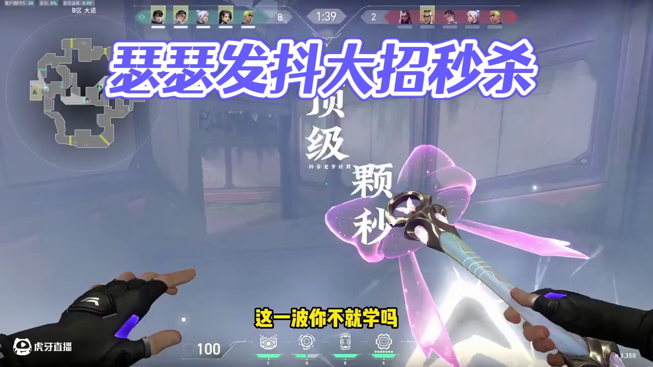 磕就完事儿了#直播回放#无畏契约